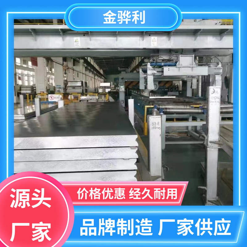 金骅利 国标 铝棒 4032 压铸 挤压 拉丝先进工艺导电