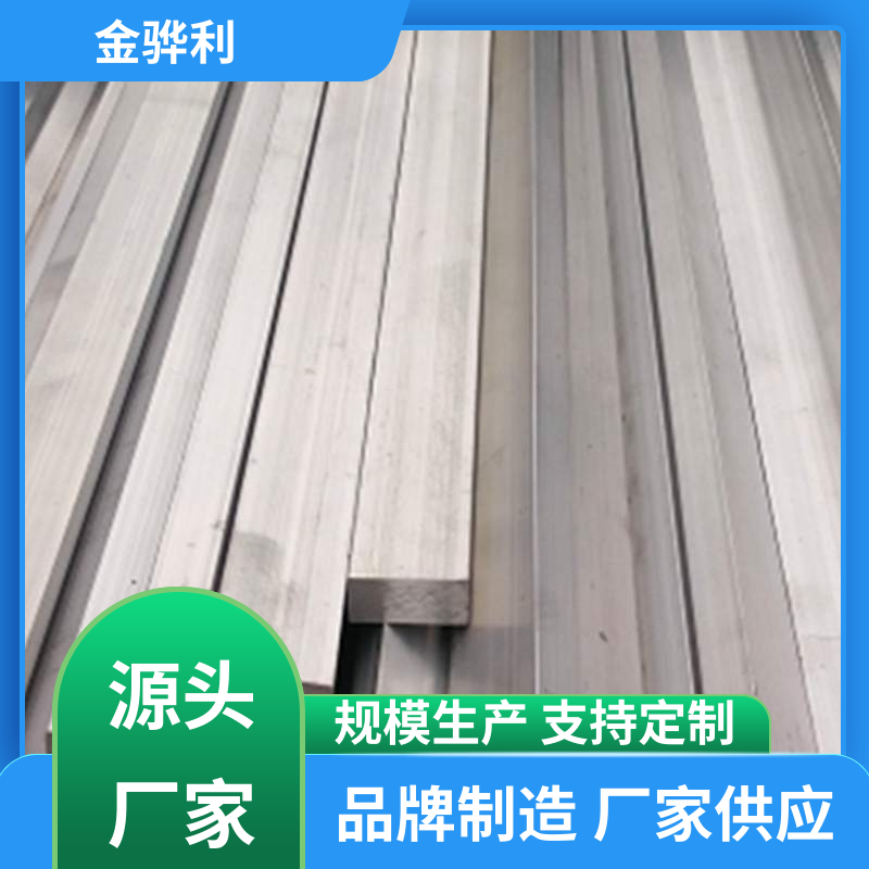 金骅利 国标 精抽铝棒 6262 六角 方形 圆柱 管材 源头厂家
