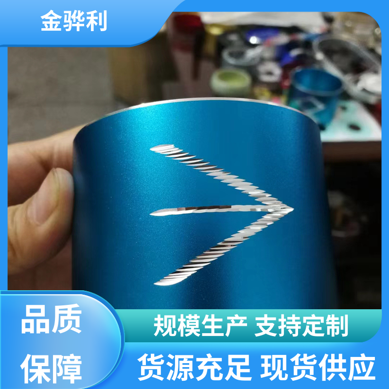 金骅利 国标 铝排 2024 六角 方形 圆柱 管材 源头厂家