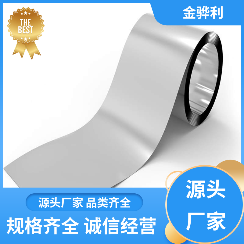 金骅利 国标 工业铝合金 6011 环保防锈 彩色黑色铝原色定制