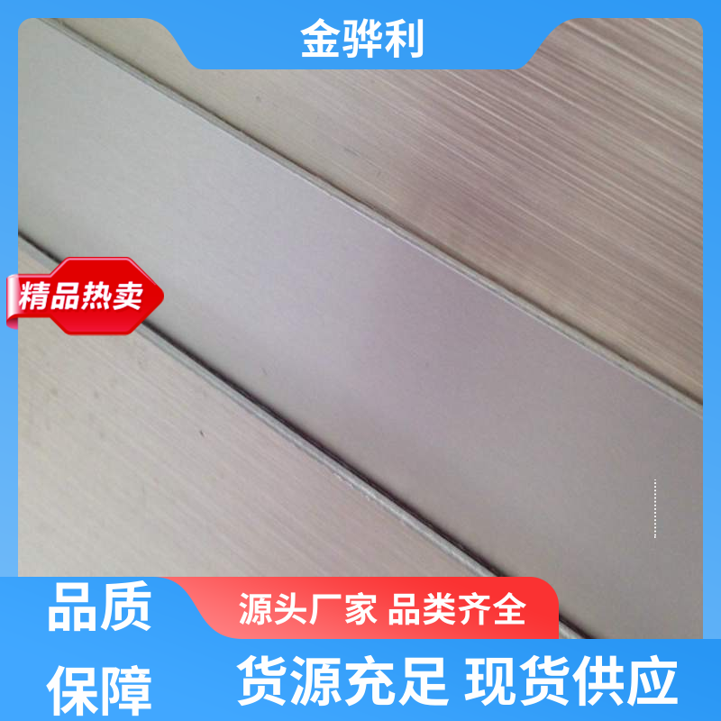 国标 铝方棒 1060 新能源汽车配件 外壳零部件 金骅利