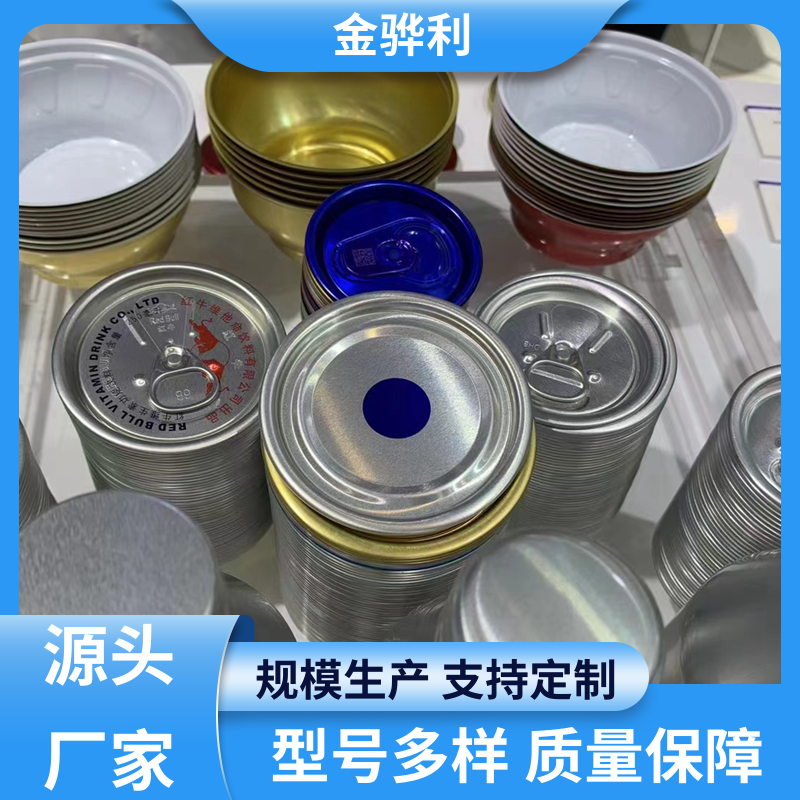 国标 铝棒 5083 数控精密加工 表面一体化 金骅利