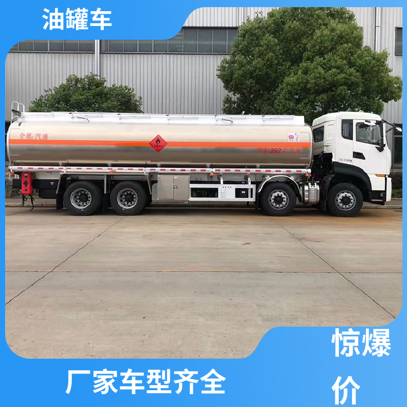 小三轴 液体碳钢油罐车 工地加油车 结构合理有现车实价 东风多利卡