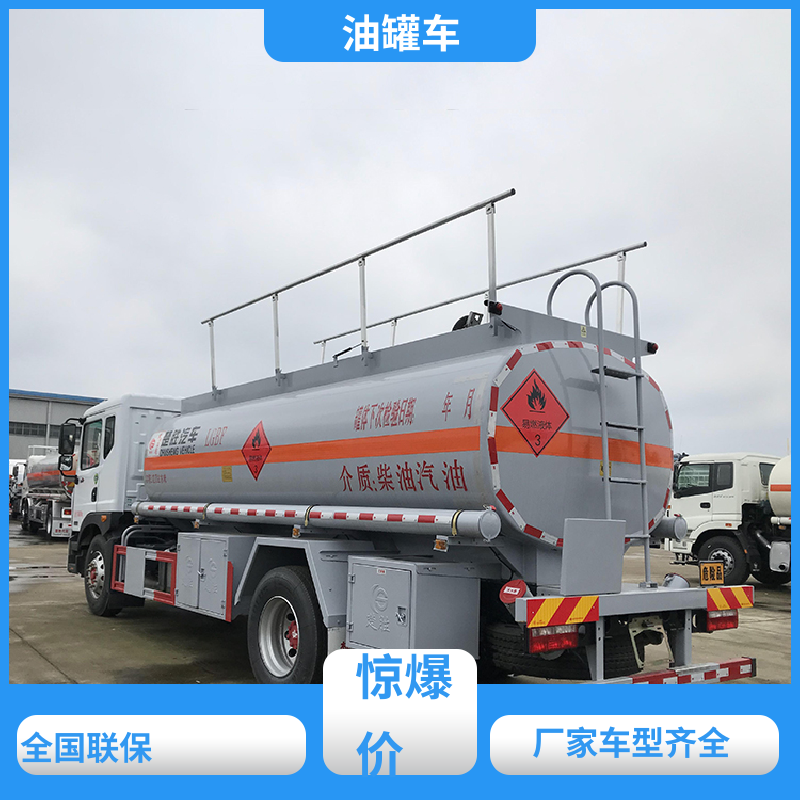 解放 2-3方 不锈钢油罐车 加油车 整车不超重车身小巧