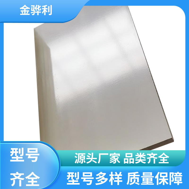 国标 铝棒 2014 六角 方形 圆柱 管材 源头厂家 金骅利