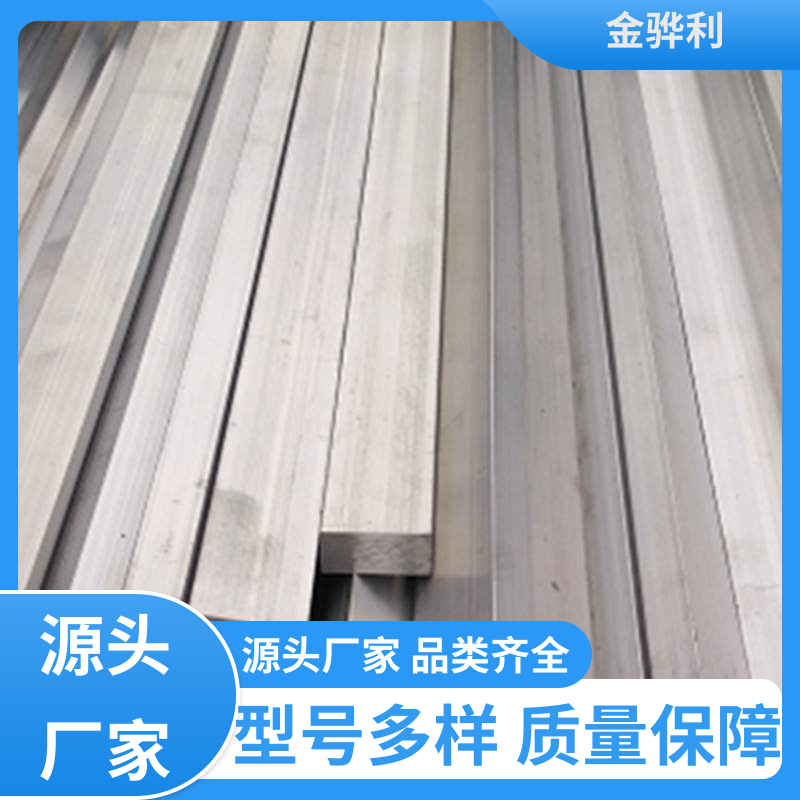 国标 精抽铝棒 5052 数控精密加工 表面一体化 金骅利