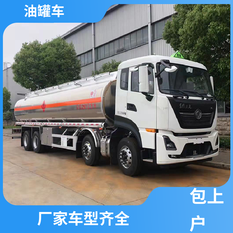 重汽汕德卡 小三轴 普通油罐车 供液车 可定制包上牌包送车