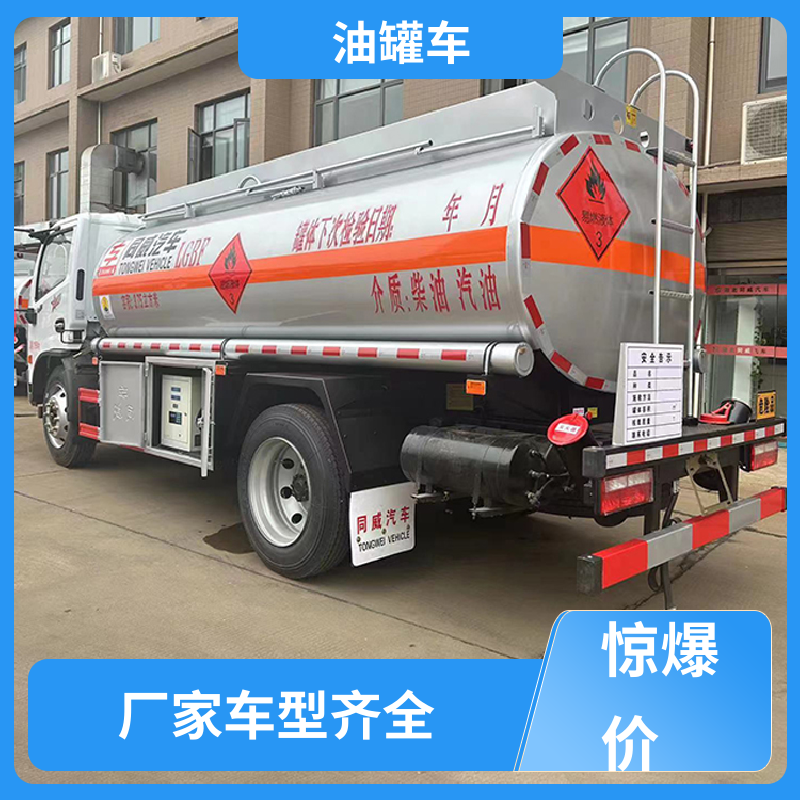 小三轴 液体碳钢油罐车 运油车 可定制包上牌包送车 东风天锦
