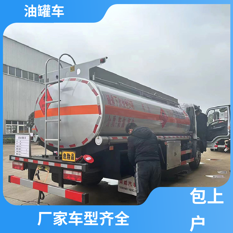 蓝牌 柴油运输车 流动加油车 整车不超重车身小巧 东风多利卡