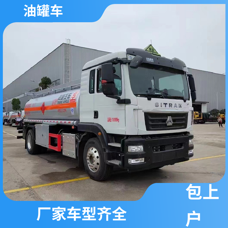 D7D8D9 铝合金油罐车 工地加油车 可定制包上牌包送车 东风天龙