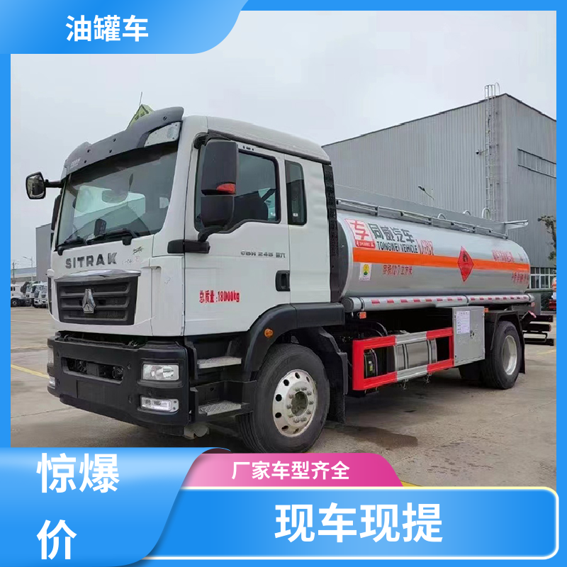 东风天锦 大型20吨 普通油罐车 供液车 可定制包上牌包送车
