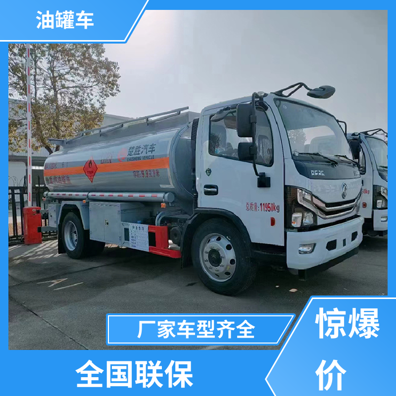 小三轴 铝合金油罐车 供液车 结构合理有现车实价 东风