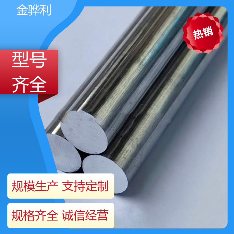金骅利 国标 铝方棒 7075 压铸 挤压 拉丝先进工艺导电