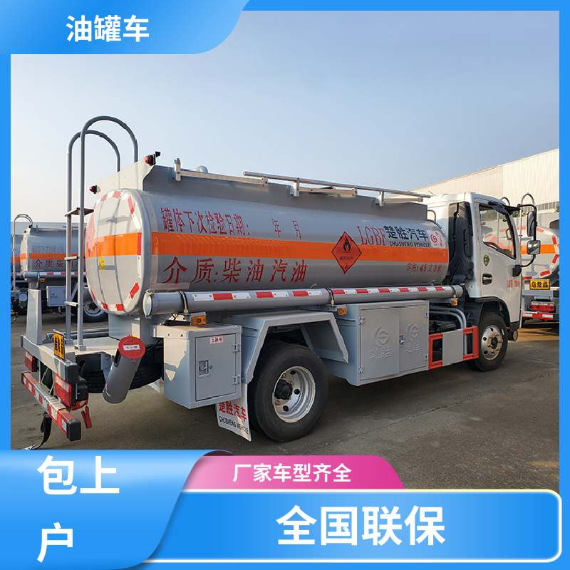 2-3方 柴油运输车 流动加油车 结构合理有现车实价 东风天锦