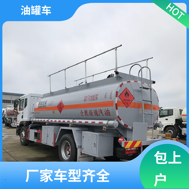 解放 D7D8D9 厢式油罐车 油槽车 整车不超重车身小巧