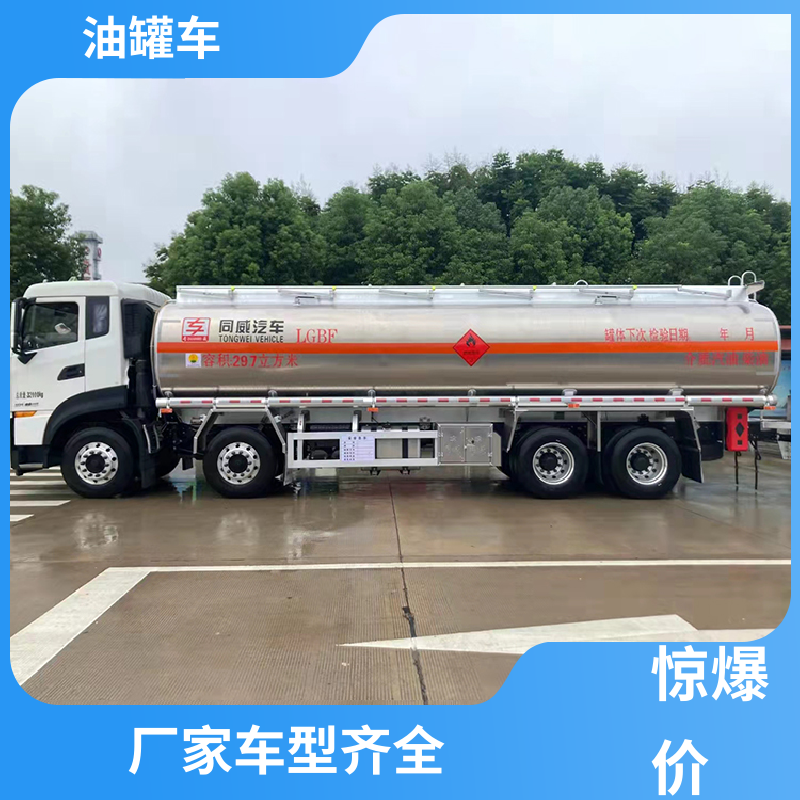 东风多利卡 小三轴 铝合金油罐车 加油车 可定制包上牌包送车
