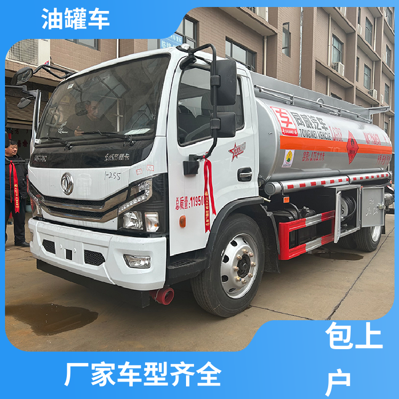 8吨10吨 石油转运车 油槽车 整车不超重车身小巧 柳汽