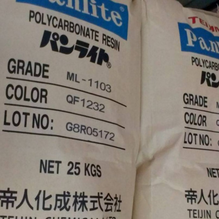 10%玻纤增强PC日本帝人GN-3410卤素阻燃 塑料原料 耐高低温 螺旋桨部件