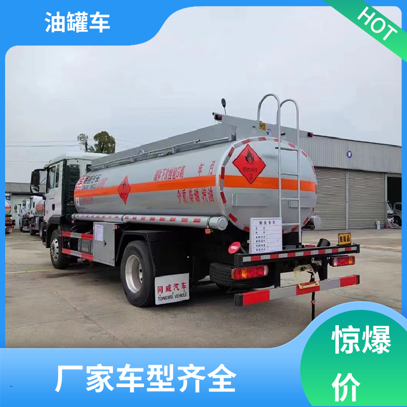 蓝牌 普通油罐车 加油车 整车不超重车身小巧 解放