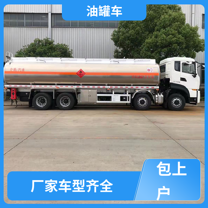 D7D8D9 普通油罐车 工地加油车 结构合理有现车实价 东风福瑞卡