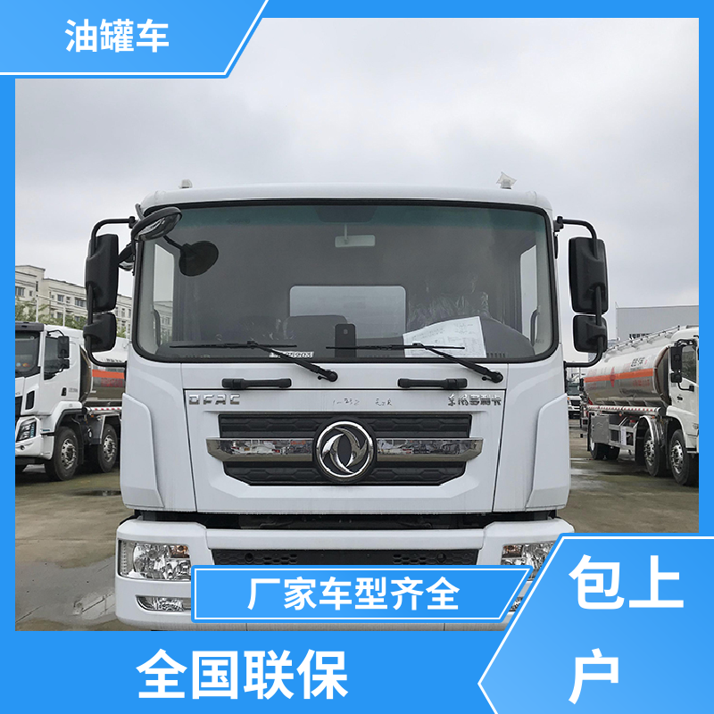 8吨10吨 不锈钢油罐车 加油车 整车不超重车身小巧 解放