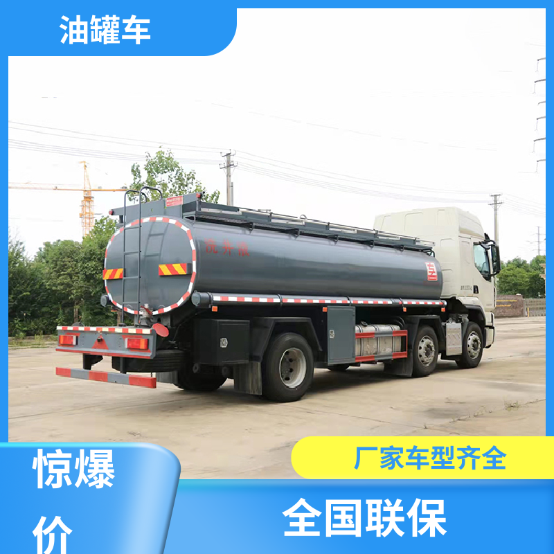 东风多利卡 蓝牌 铝合金油罐车 工地加油车 结构合理有现车实价