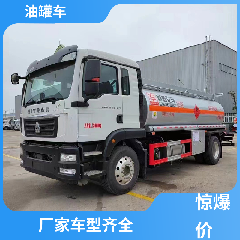2-3方 普通油罐车 工地加油车 整车不超重车身小巧 东风多利卡
