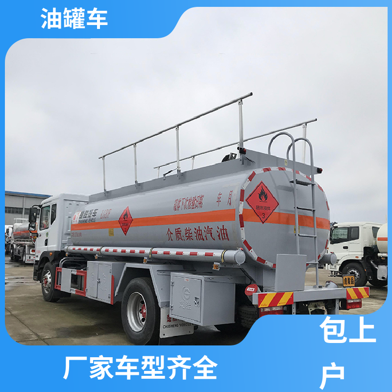 东风多利卡 大型20吨 普通油罐车 油槽车 可定制包上牌包送车