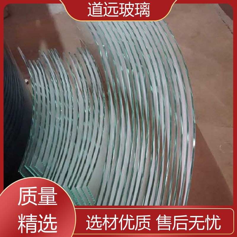 透明U型异形 热弯玻璃加工 隔音隔热防滑 尺寸可定制 道远