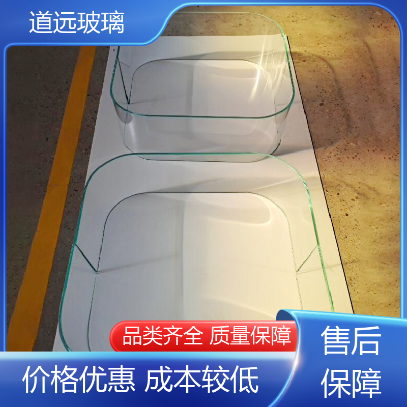 道远 家装办公室 热熔玻璃 安全性能高 可按需定制