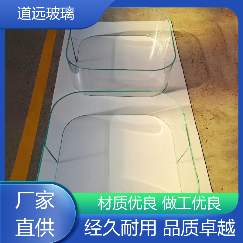道远 家装办公室 热弯夹娟玻璃 高强度抗冲击 现代简约风