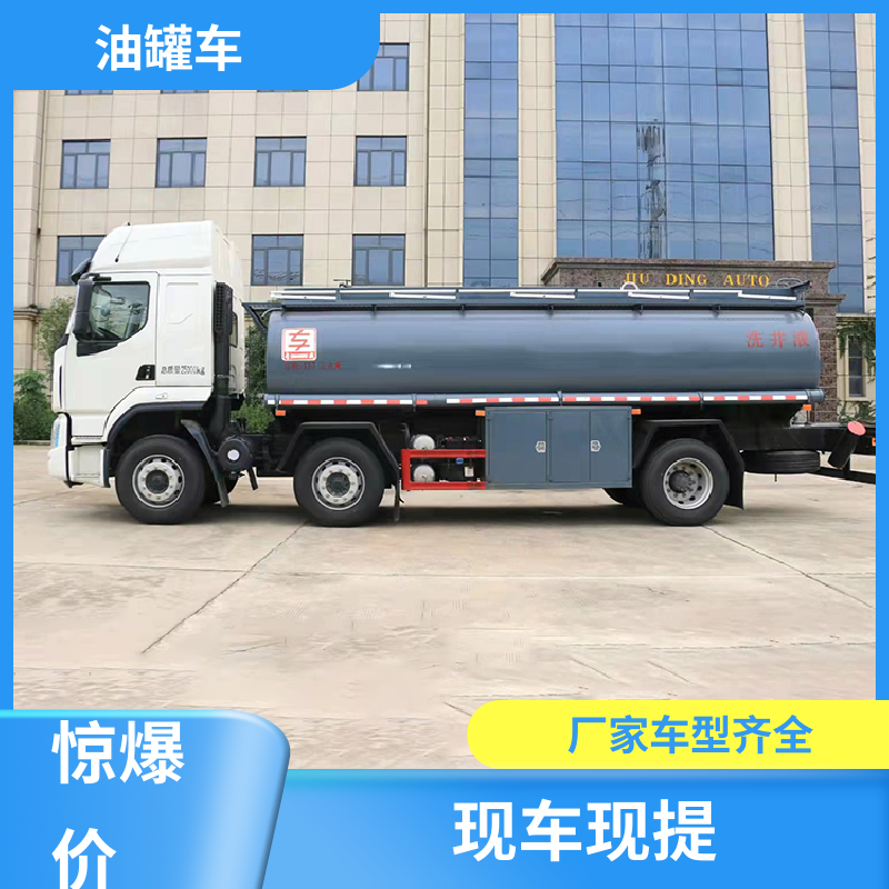 柳汽 2-3方 石油转运车 供液车 结构合理有现车实价