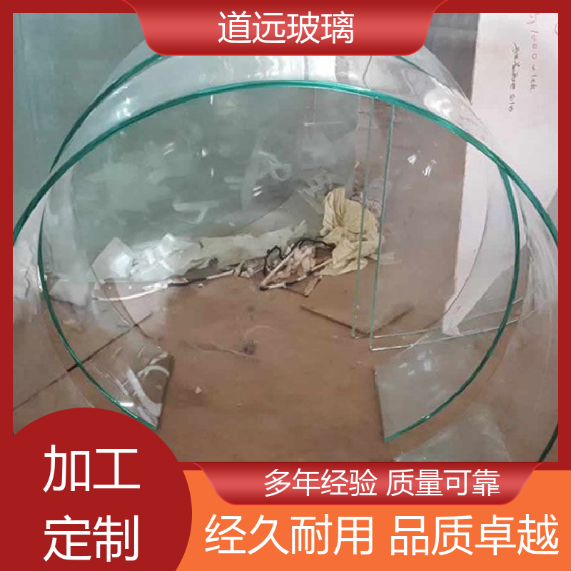 异形茶几 热弯钢化玻璃 经久耐用型 可支持定制 道远