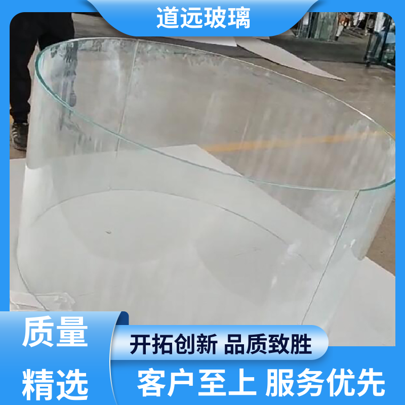 道远 单曲双曲 热弯钢化玻璃 隔音隔热防滑 可按需定制