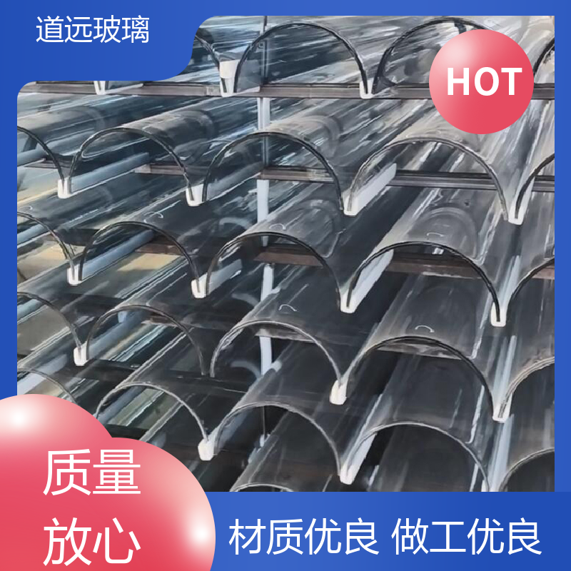 道远 水波浪S弯 弧形玻璃 安全性能高 可按需定制