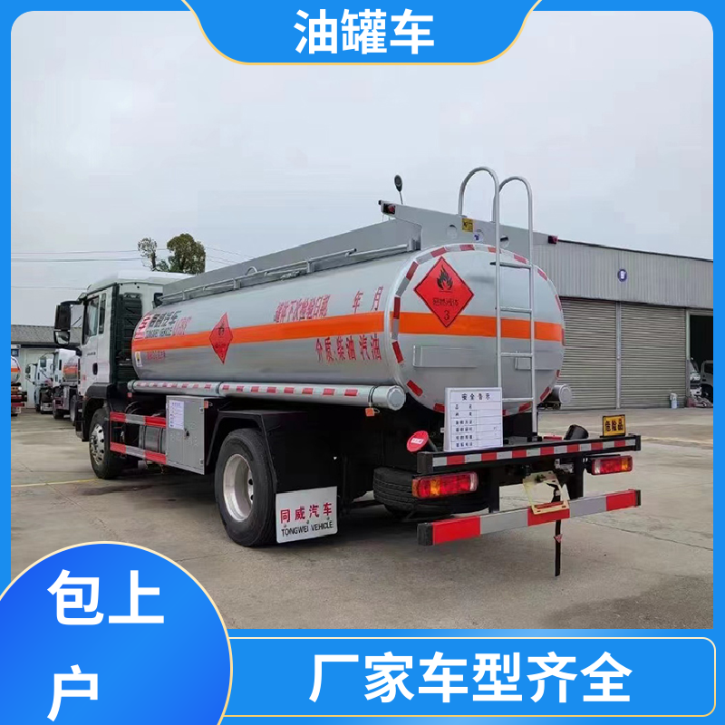 2-3方 移动式油罐车 流动加油车 结构合理有现车实价 东风天龙
