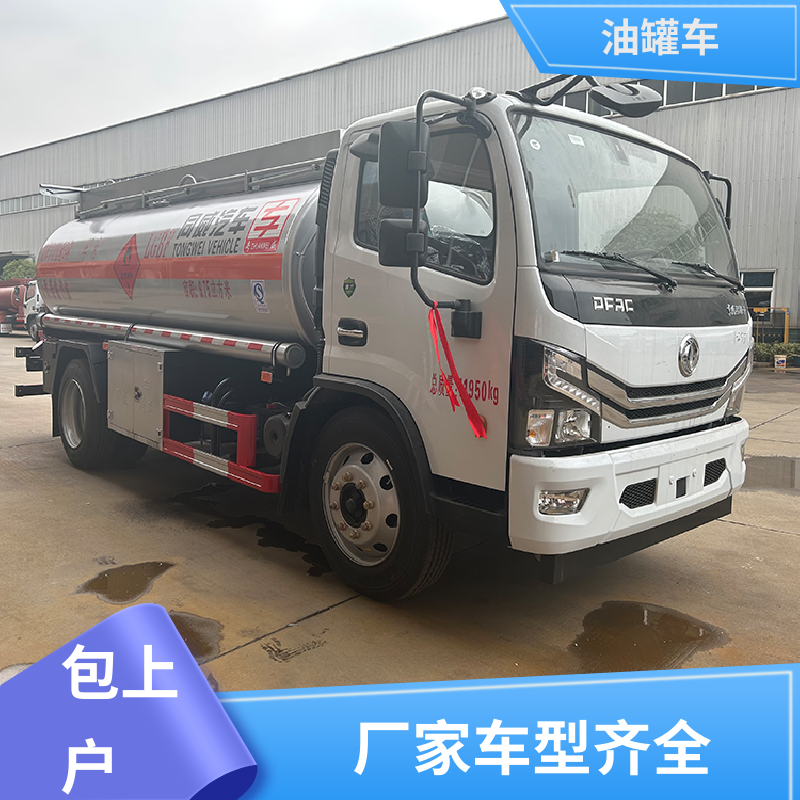 8吨10吨 汽油运输车 油槽车 整车不超重车身小巧 重汽汕德卡