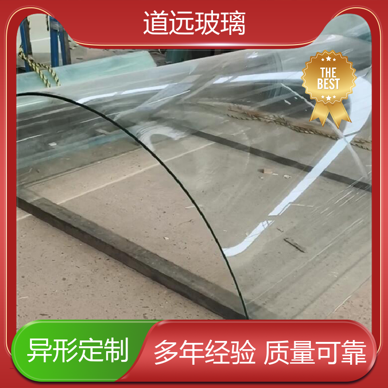透明U型异形 热弯钢化玻璃 隔音隔热防滑 现代轻奢风 道远