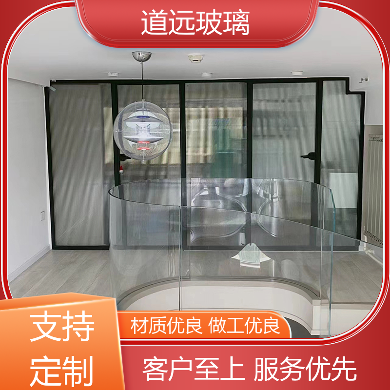 超白普白异形 热熔玻璃 隔音隔热防滑 可按需定制 道远