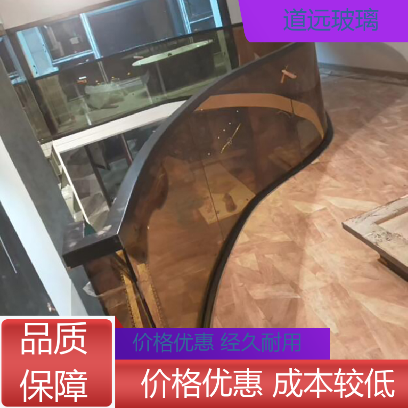 道远 透明U型异形 弧形玻璃 高强度抗冲击 可支持定制