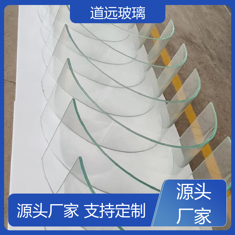 道远 超白普白异形 热弯玻璃 隔音隔热防滑 可按需定制