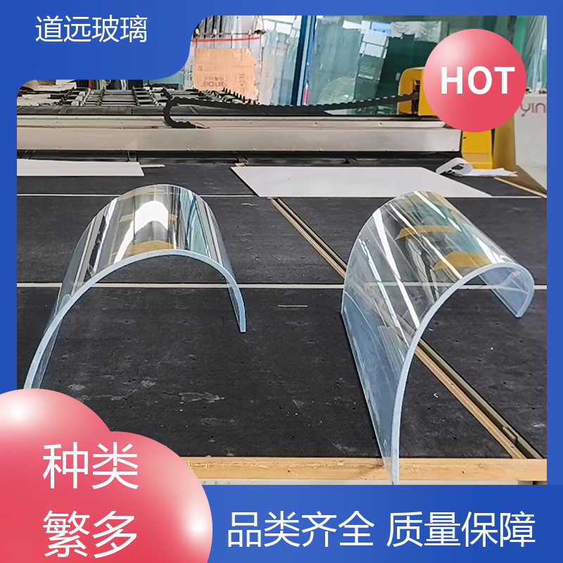 道远 异形茶几 热弯玻璃加工 高强度抗冲击 可支持定制