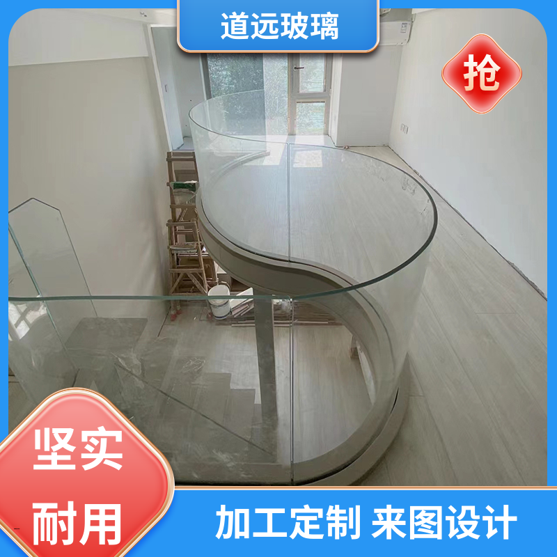 道远 透明U型异形 热熔玻璃 透光不透形 现代简约风