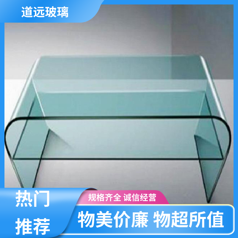 道远 水波浪S弯 热弯玻璃加工 透光不透形 可支持定制