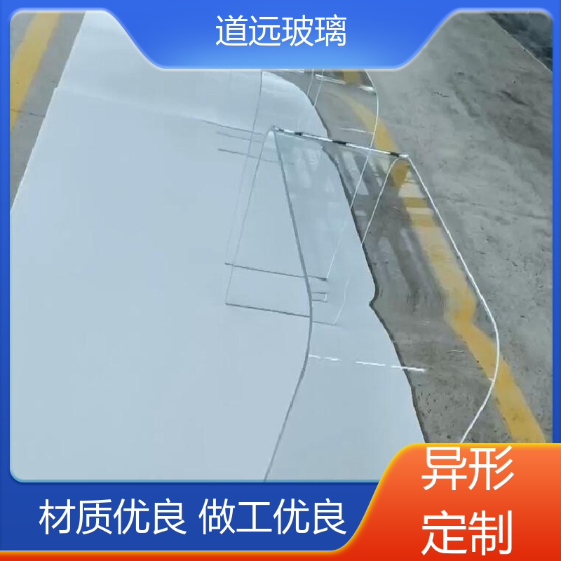 道远 家装办公室 弧形玻璃隔断 坚固耐用防爆防砸 尺寸可定制
