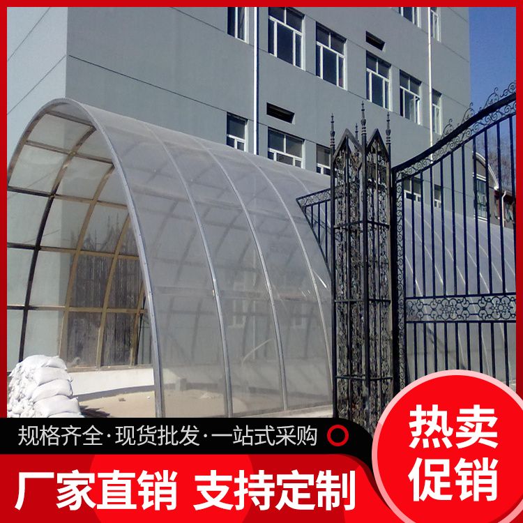 厂家欢迎定制耐力板厂家批发 售后完善 现货齐全