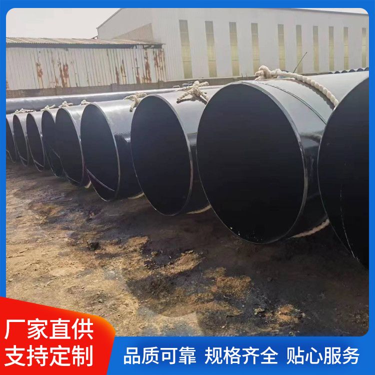 Heavy duty large diameter IPN8710 epoxy coal asphalt anti-corrosion steel pipe for urban drinking water