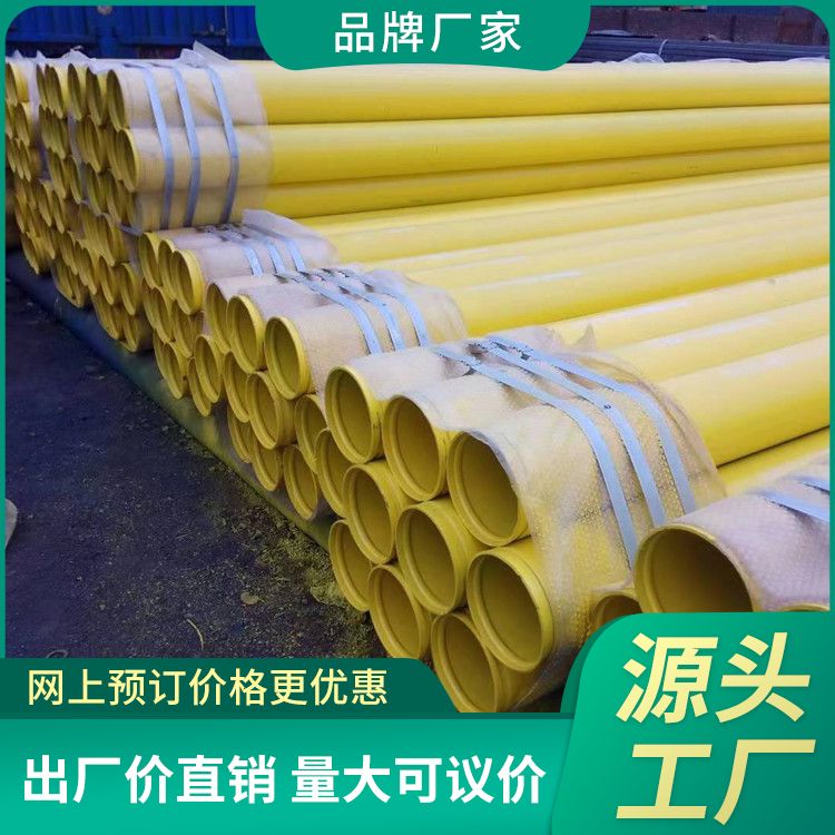 DN100 coated steel pipe with epoxy resin coated steel plastic composite pipe has good corrosion resistance both inside and outside