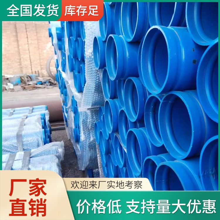 DN100 coated steel pipe with epoxy resin coated steel plastic composite pipe has good corrosion resistance both inside and outside