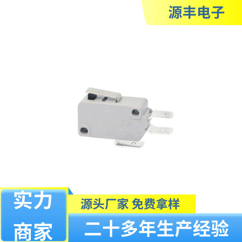 仪器仪表 金属按钮 寿命长 多型号满足您的需求 源丰电子